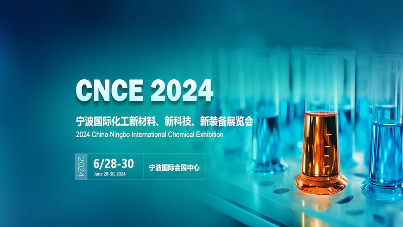 精细化工产品环保检测标准解析