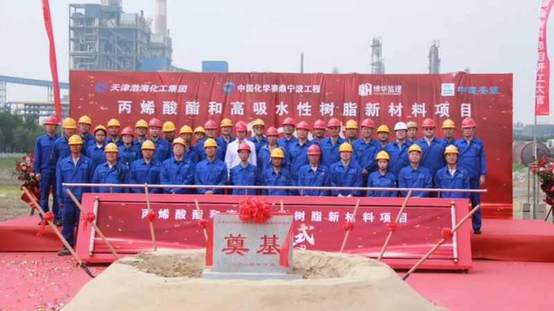 广东工业级有机化工原料价格波动背后的市场逻辑**