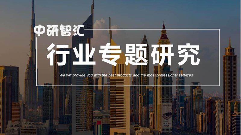 扬州市塑料厂