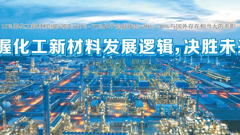 橡胶助剂与塑料助剂：使用中的关键注意事项