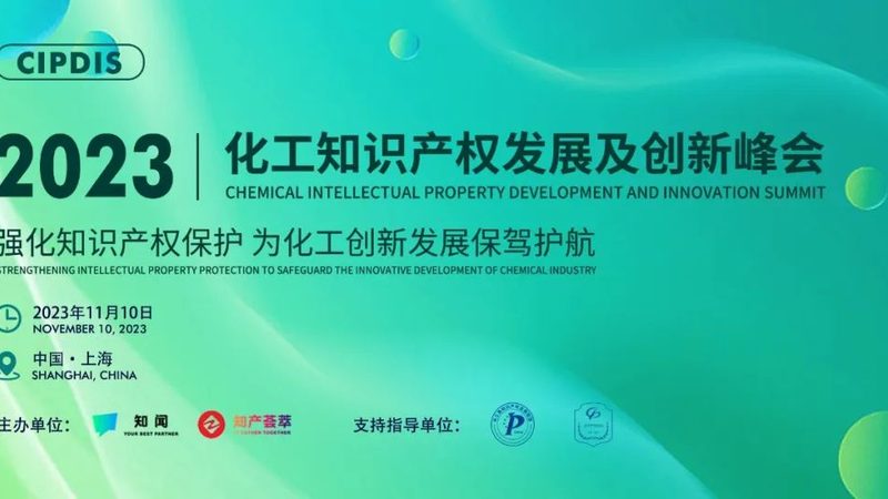 表面活性剂生产设备选型：关键因素与误区解析