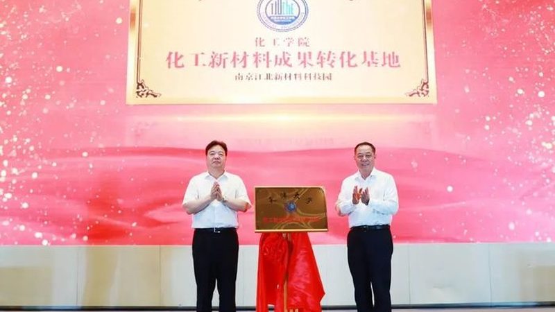 汽车用改性塑料型号选择：关键参数解析与应用**