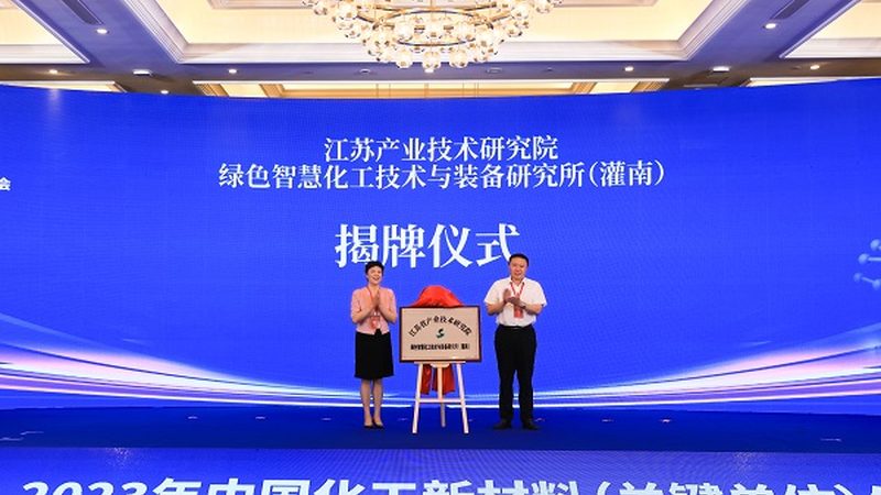 揭秘两性表面活性剂：化妆品行业的“隐形英雄
