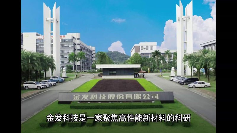 黑色母粒耐高温型号如何选？关键在于这几点**
