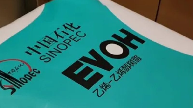 分散剂与分散液的差异解析